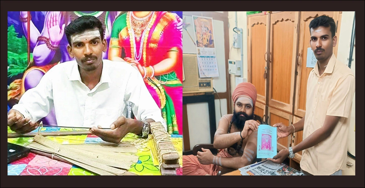 guruji siva pramesh with kasi madam swamigal