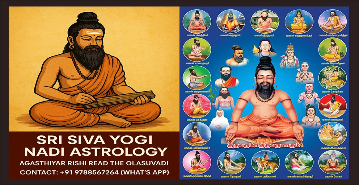 SRI SIVA YOGI NADI ASTROLOGY (1)