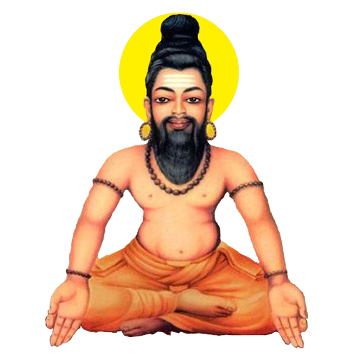 agasthiyar nadi |online siva nadi