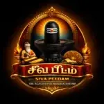 siva beedam sri agasthiyar nadi jodhidam