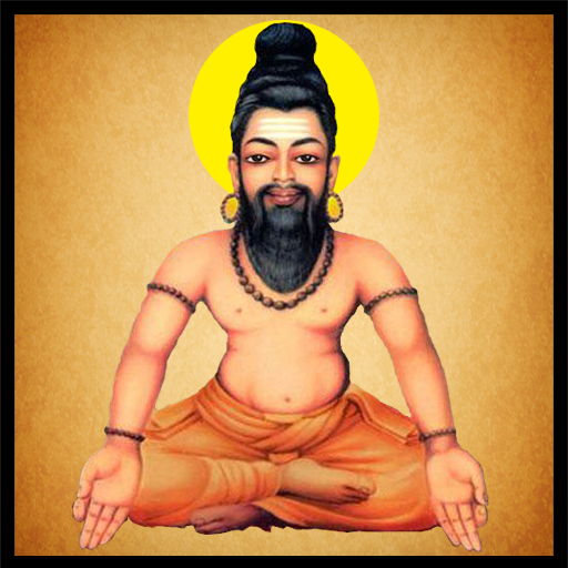 Vaitheeswaran Koil Original Nadi| Astrology Nadi Astrology Predictions Online| Accurate Nadi |Astrology Reading| Nadi Dosha Remedies and Parigaram| Ancient Palm Leaf| Astrology India |18 Siddhar Nadi Astrology Predictions