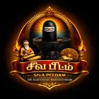 siva beedam sri agasthiyar nadi jodhidam